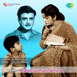 Kalathur Kannamma Poster