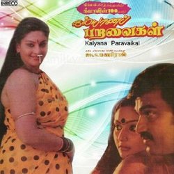 Kalyana Paravaigal Poster