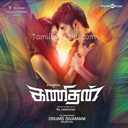 Kanithan Poster