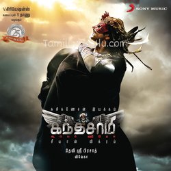 Kanthaswamy Poster