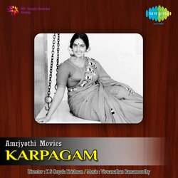 Karpagam Poster