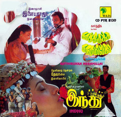 Kathirukka Neramillai Poster