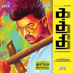 Kaththi Poster