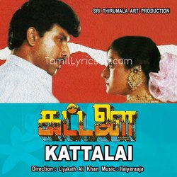 Kattalai Poster