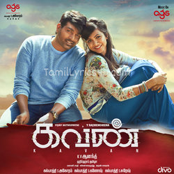 Kavan Poster