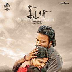 Kidaari Poster