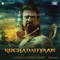 Kochadaiiyaan Poster