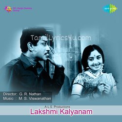 Lakshmi Kalyanam Poster