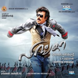 Lingaa Poster