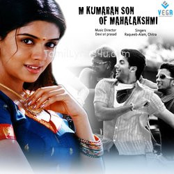 M Kumaran Son Of Mahalakshmi Poster