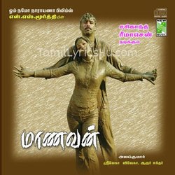 Maanavan Poster