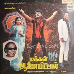 Makkal Aanaiyittaal Poster