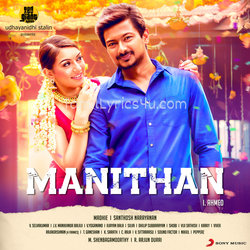 Manithan Poster