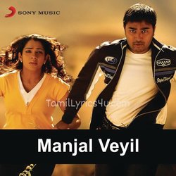 Manjal Veyil Poster
