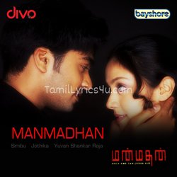 Manmadhan Poster