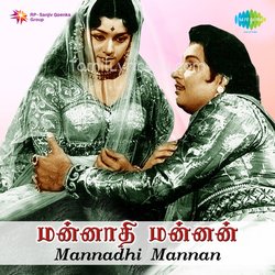 Mannadhi Mannan Poster