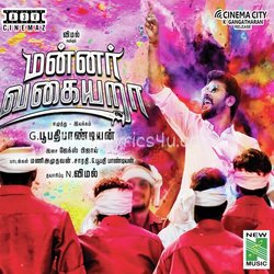 Mannar Vagaiyara Poster