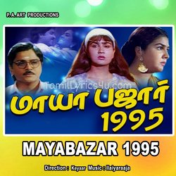 Mayabazar Poster