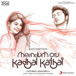 Meendum Oru Kadhal Kadhai Poster