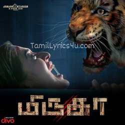 Mirugaa Poster