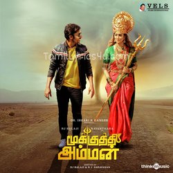 Mookuthi Amman Poster