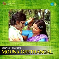 Mouna Geethangal Poster