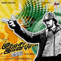Mudinja Ivana Pudi Poster