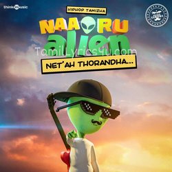 Naa Oru Alien Poster