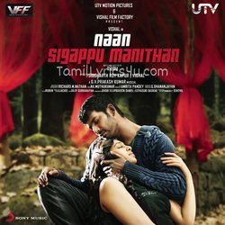 Naan Sigappu Manithan Poster