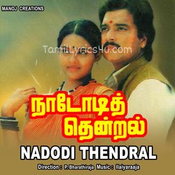 Nadodi Thendral Poster