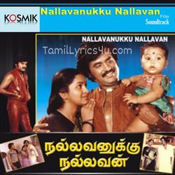 Nallavanukku Nallavan Poster