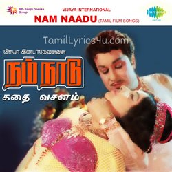 Nam Naadu Poster