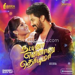 Natpuna Ennanu Theriyuma Poster