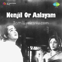 Nenjil Or Aalayam Poster