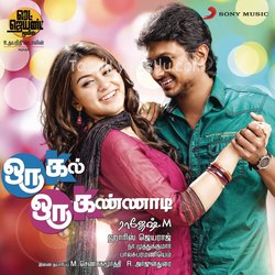 Oru Kal Oru Kannadi Poster