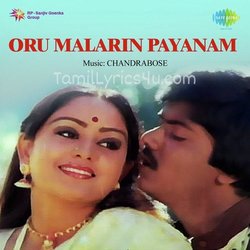 Oru Malarin Payanam Poster