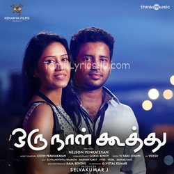 Oru Naal Koothu Poster