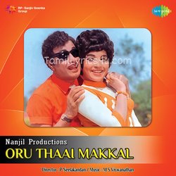 Oru Thaai Makkal Poster