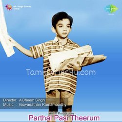 Paarthaal Pasi Theerum Poster