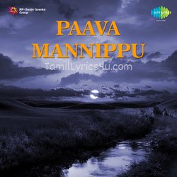 Paava Mannippu Poster