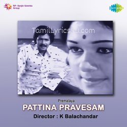 Pattina Pravesam Poster