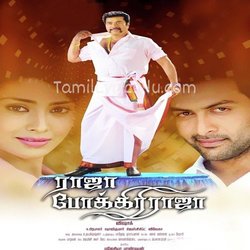 Pokkiri Raja Poster