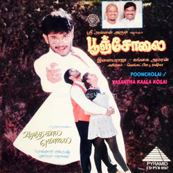 Pooncholai Poster