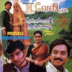 Pooveli Poster