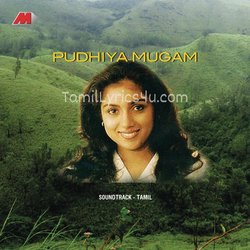 Pudhiya Mugam Poster