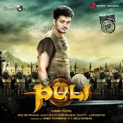 Puli Poster