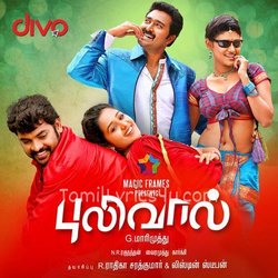 Pulivaal Poster