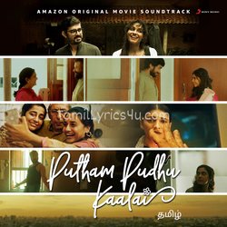 Putham Pudhu Kaalai Poster