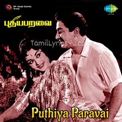 Puthiya Paravai Poster