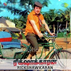 Rickshawkaran Poster